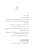 النحو ج2.pdf